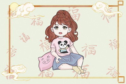 择吉老皇历,择吉皇历,汉典老皇历